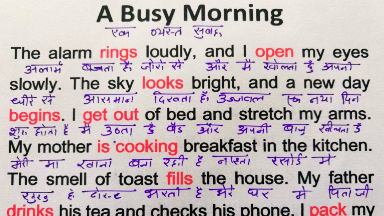 How To Read English books / English learning Videos / English bolna kaise Sikhe /