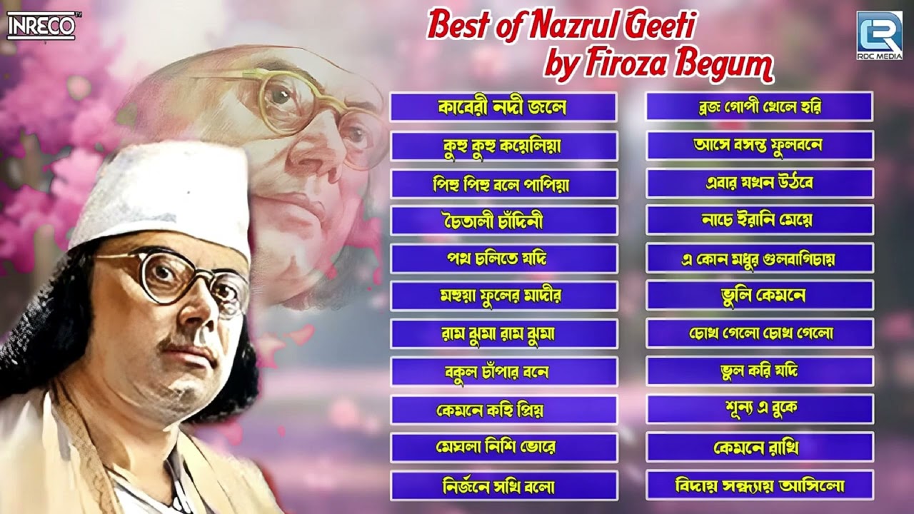 নজরুলগীতি |Best of Nazrul Geeti by Firoza Begum | Manabendra Mukherjee Bengali Songs | Audio Jukebox