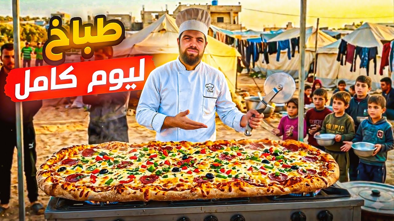 طبخنا افطار لمخيم كامل من الايتام في رمضان (فطورك علينا)