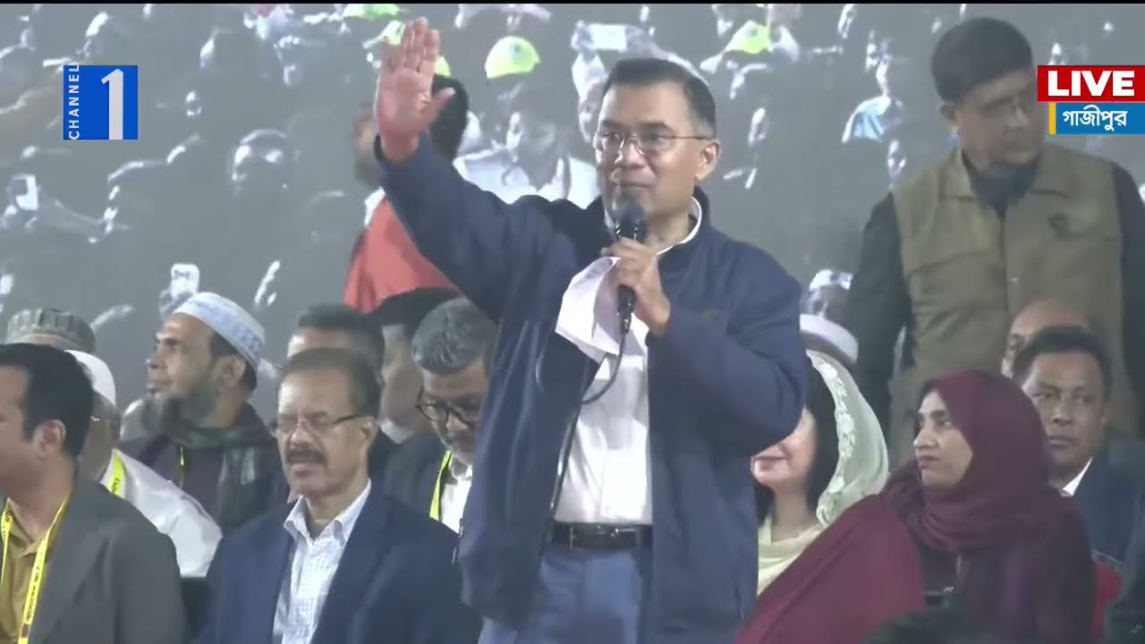 LIVE🔴গাজীপুরে বিএনপির নির্বাচনি সমাবেশ থেকে সরাসরি | Channel One News Live