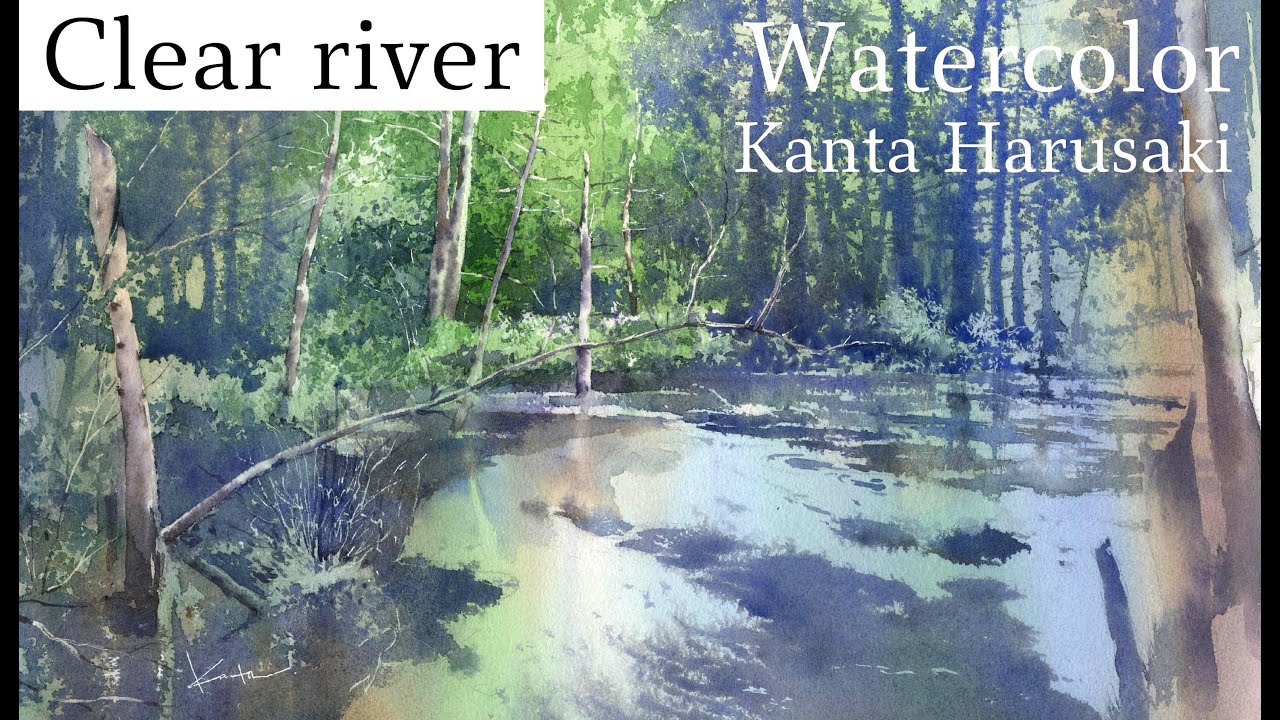 水彩画　Watercolor [The beauty of the river]　Kanta Harusaki　 春崎幹太　川の透過と反射
