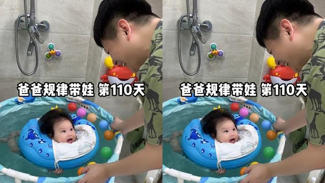 一个人在家带娃真的很轻松吗？｜爸爸规律带娃第110天，炎热的夏天，游泳太舒服了#爸爸带娃 #人类幼崽成长记 #育儿经验分享 #人类高质量暑假 #妈卡爸卡养娃宝典