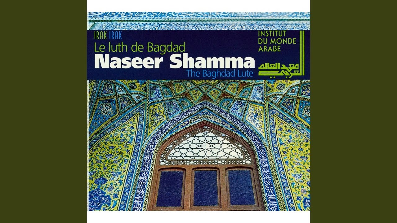 Al-'Amiriyya