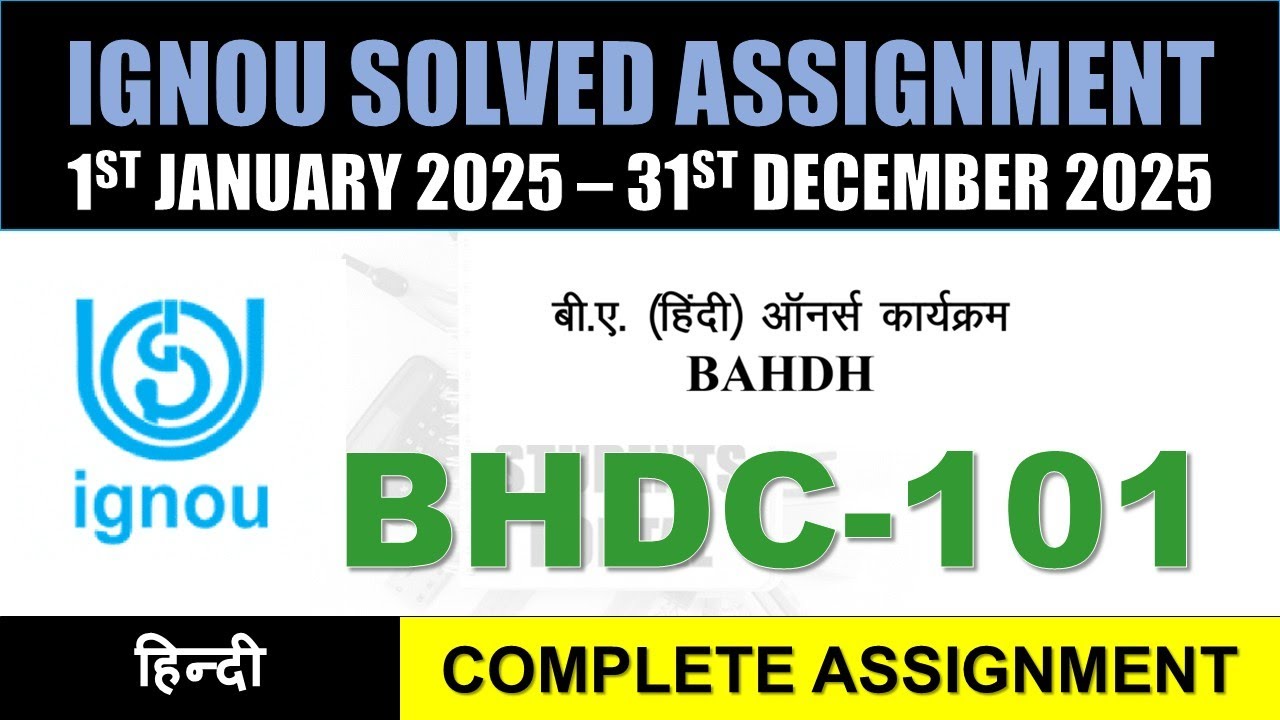 BHDC 101 Solved Assignment 2025-26 || bhdc-101 solved assignment in Hindi || Jan 2025 to Dec 2025