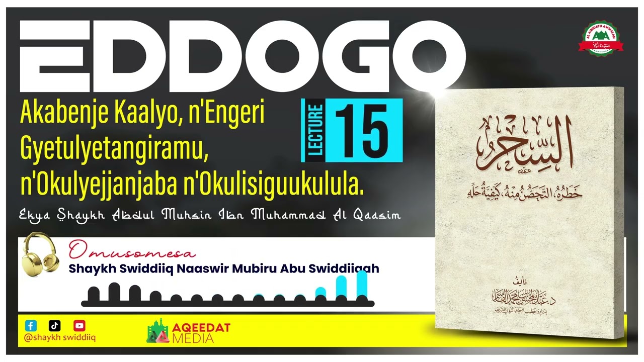 15 - Eddogo - Shaykh Swiddiiq Naaswir Mubiru 