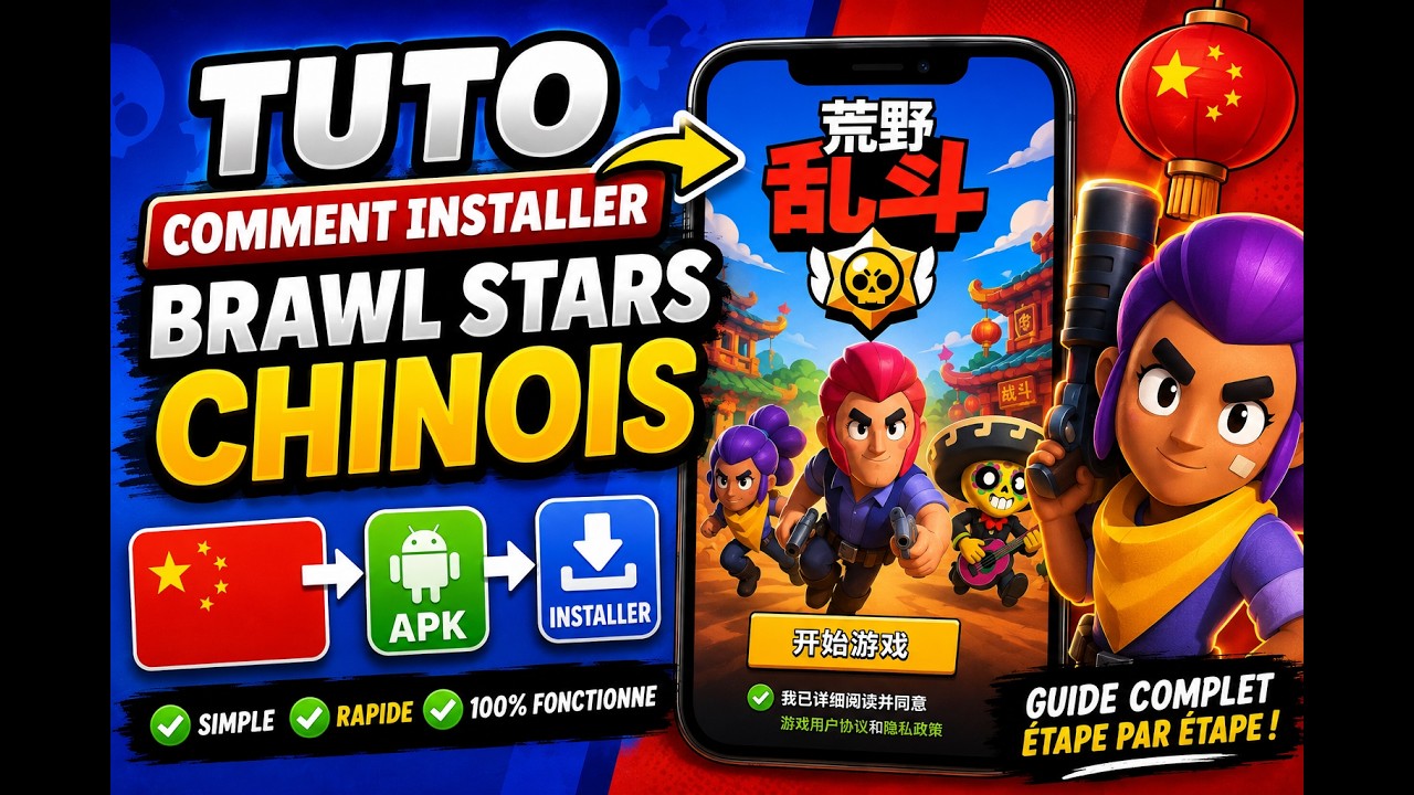 J'ai install&eacute; le BRAWL STARS CHINOIS🇨🇳 sur mon t&eacute;l&eacute;phone 😱( &ccedil;a change TOUT )