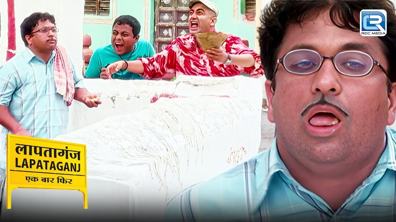 गरमा-गरम समोसे और BG पांडेय की चाल ने छोटू मामा रह गए हैरान | Comedy | Lapataganj | New Full Episode