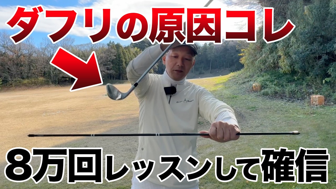 【これ無料でいいんですか？】ざっくりダメ！絶対！