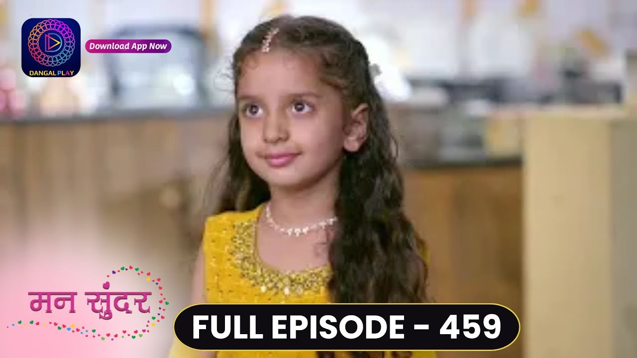 Mann Sundar | Full Episode 459 | मन सुंदर | Dangal TV