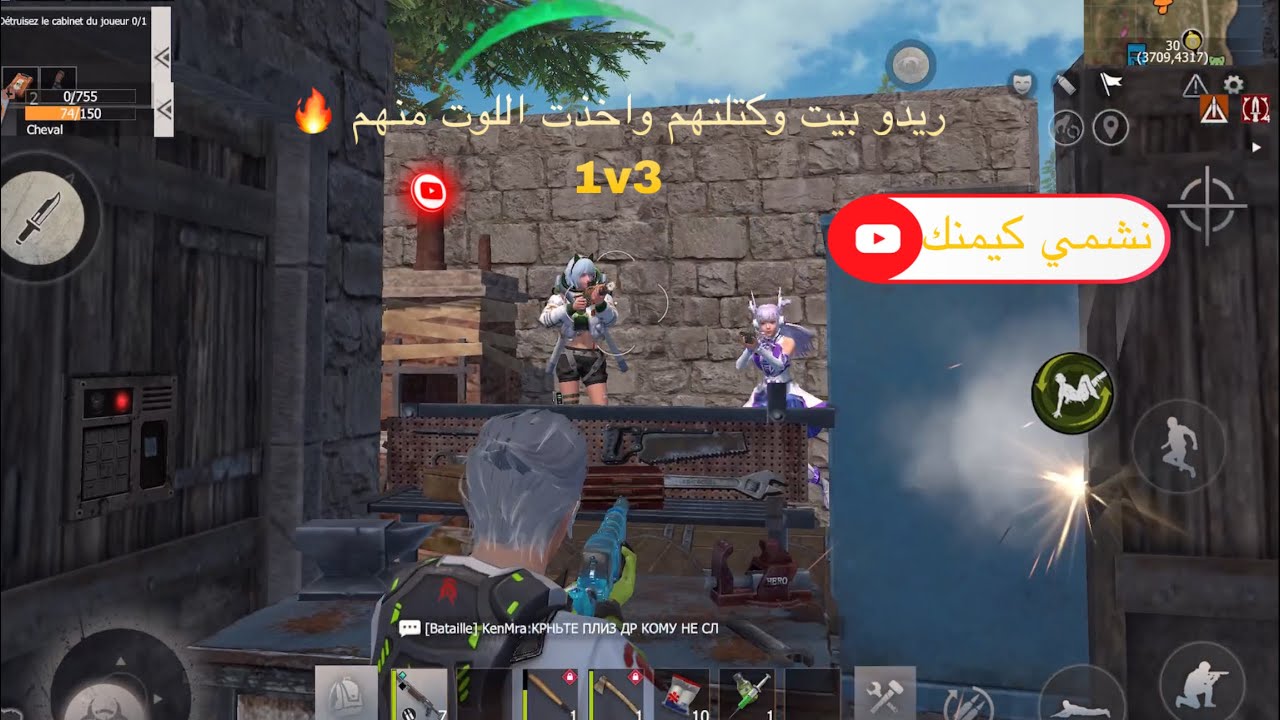 ريّدات بيوت وفايتات واشتريت حصان طاءر بنهاية الفيديو شوفو 🔥✌️| راست موبايل last Island of survival