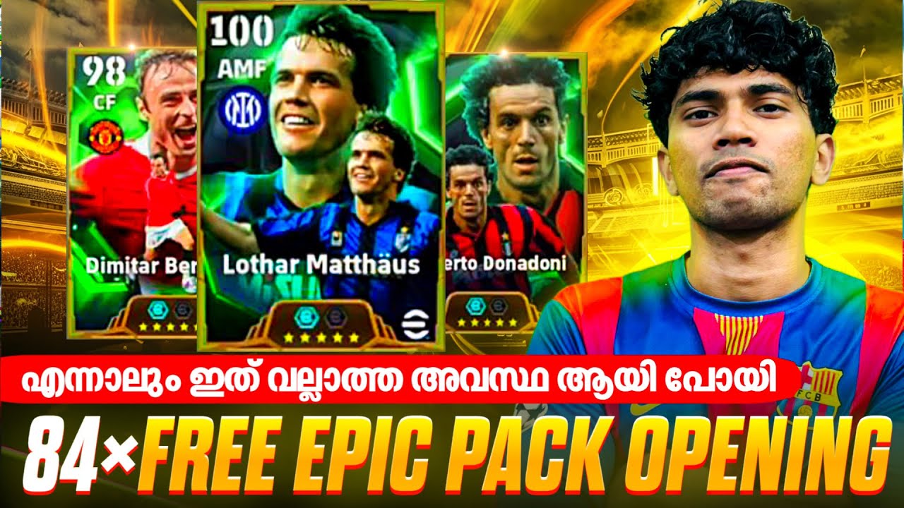 TREASURE LINK FREE PACK OPENING 😍 CAN WE GET OUR TARGET ? | KONAMI ALWAYS AGAINST ME 🥲