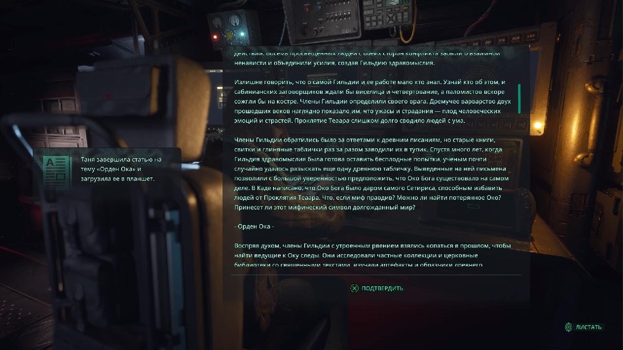 Hell Is Us_Игра бомба может вынести Мозг!Прохождение часть50.Практически Финал!!!