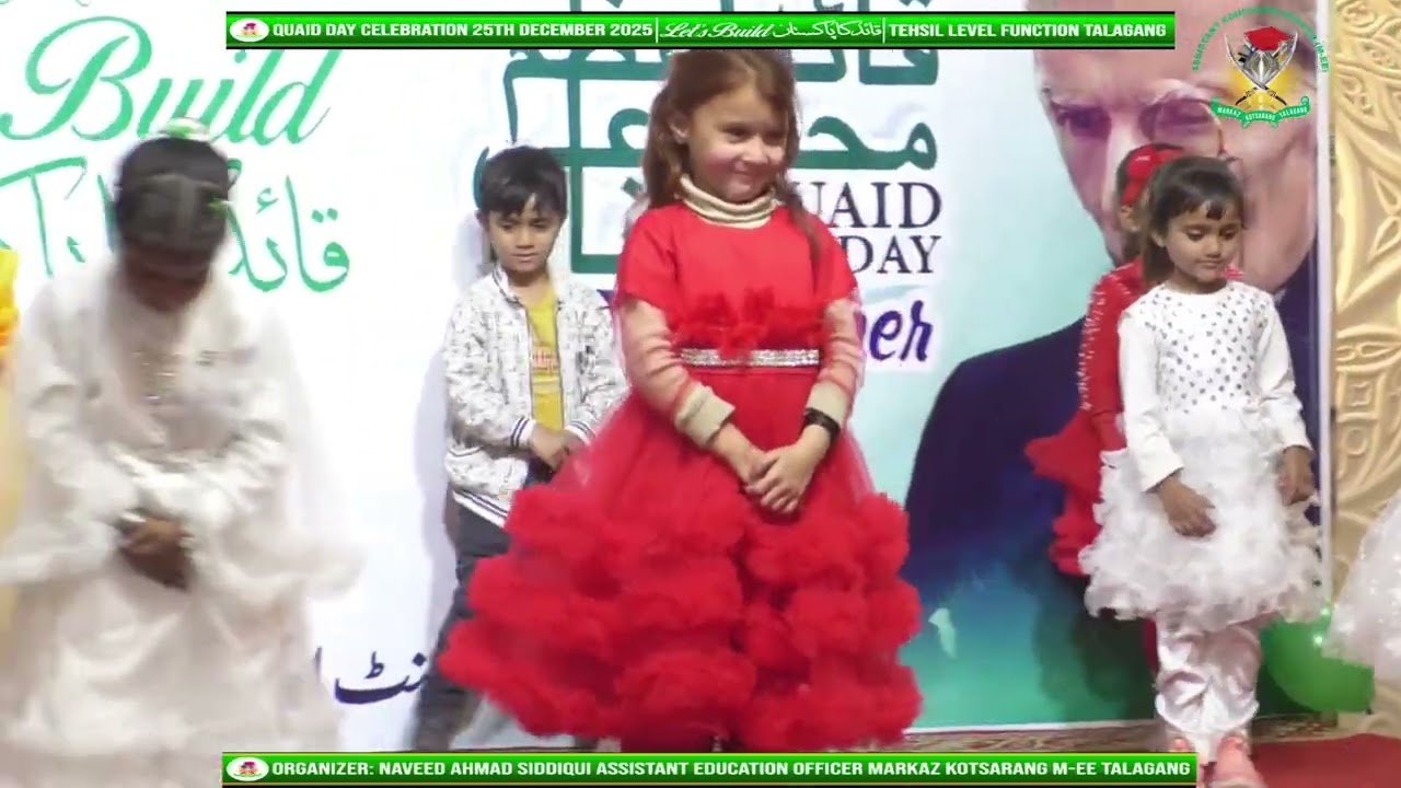 ECCE Performance by GPS Kot Sarang at Tehsil level Function 25th December 2025