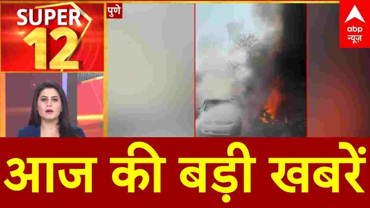 Top News: आज की बड़ी खबरें  |Yogi In Singapore | Ai Summit | Shankaracharya
