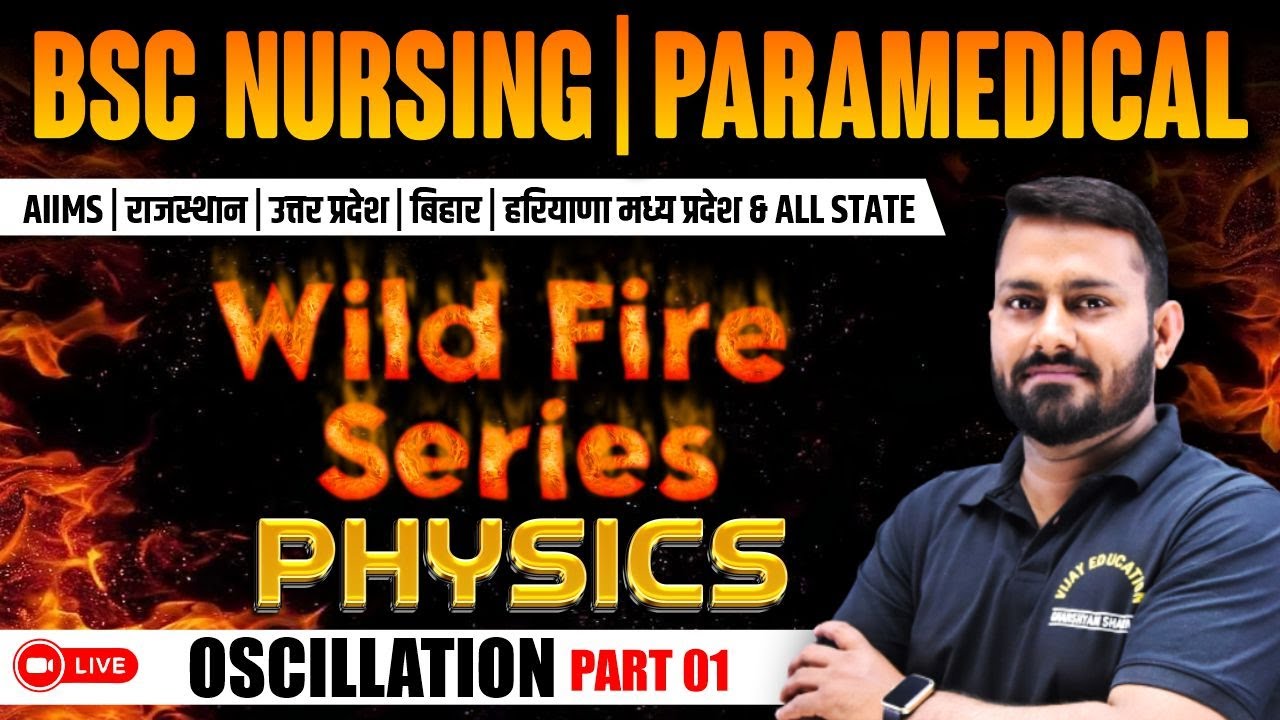 PHYSICS CHAPTER WISE MCQ FOR BSC NURSING | PHYSICS BSC NURSING PYQ SOLUTION | BY Er GS SIR