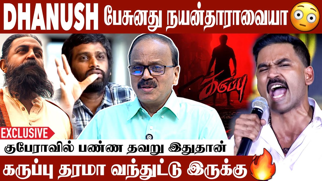 Rajini & H Vinoth 100% Confirm பண்ணிட்டாங்க 😍 | Bofta Dhananjayan Exclusive Interview