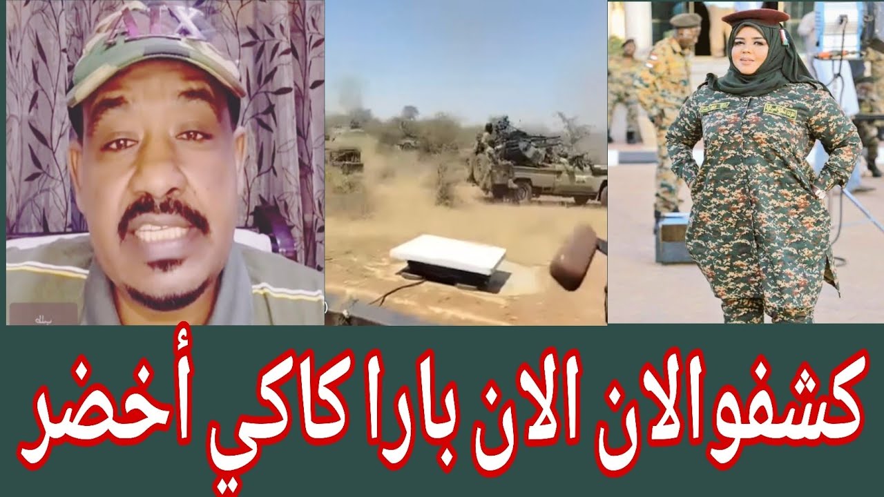 #الحقوا🤸‍♀️الجغم #بارا كاكاي اخضر حطة جديدة وحسم ام كعوكات  في بارا محمد سليمان فتح صندوق 📦 الاسود 