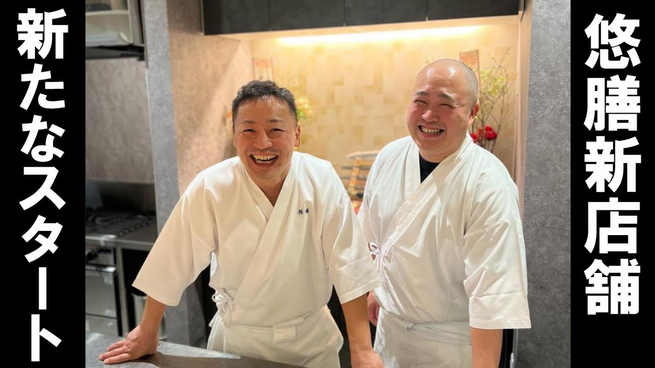 新店舗オープン～ドタバタな３日間