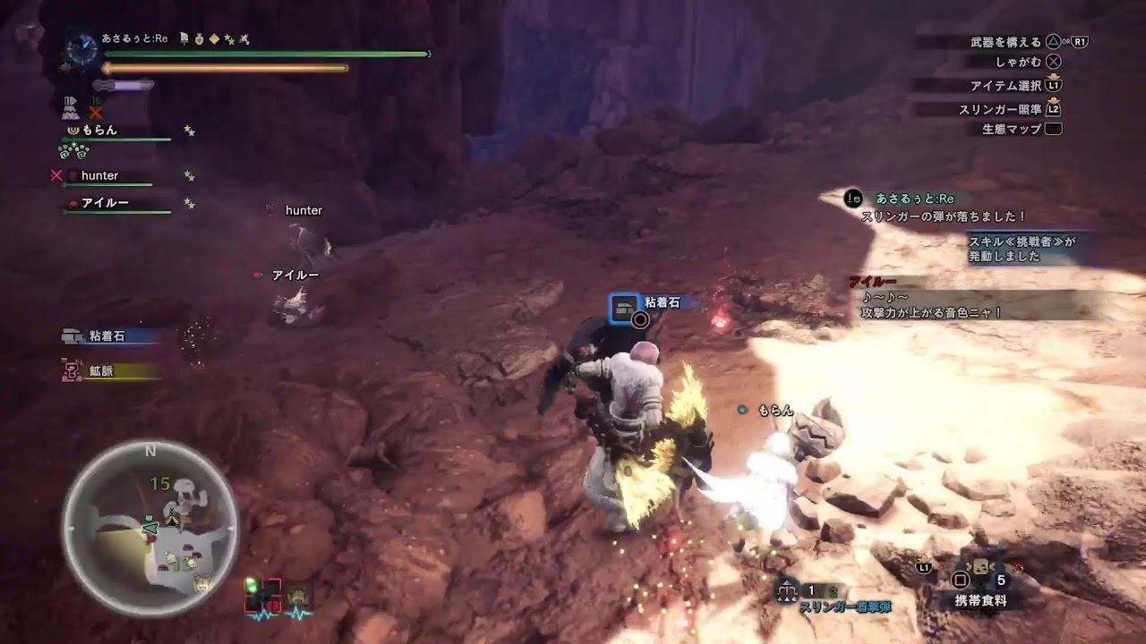 【PS5】【モンハンW:IB】フリークエ埋めるpart 2
