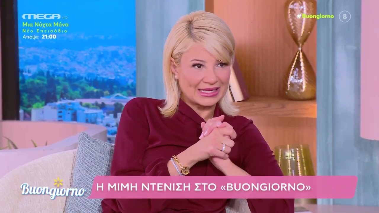 Μιμή Ντενίση: «Στην Ελλάδα θεωρώ ότι περνάμε την εποχή του δεύτερου Εμφυλίου»