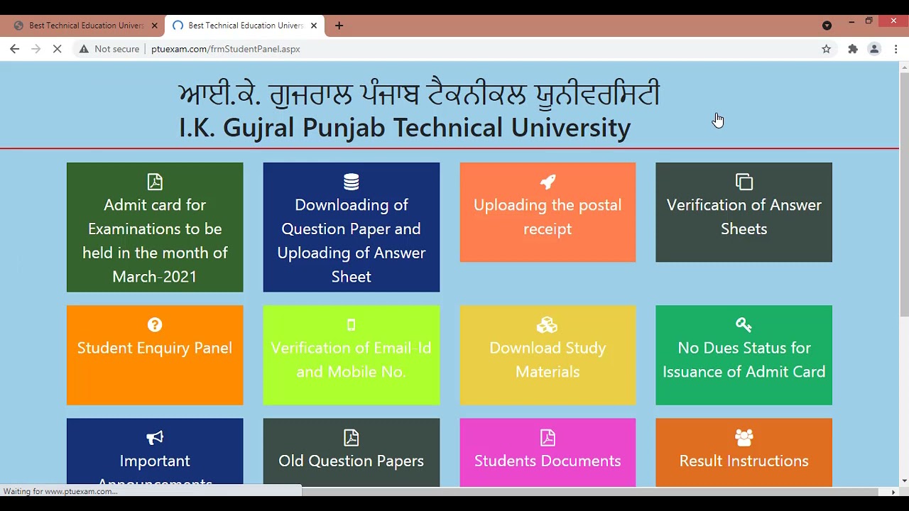 HOW TO FILL PTU EXAM FORM STEP BY STEP IN MOBILE AND LAPTOP ACCORDING TO LATEST SYLLABUS