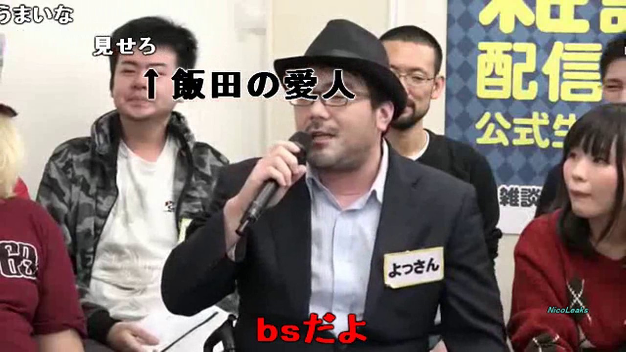「雑談配信者」  第二回  引きこもり・ブラック企業・嫌煙などテーマに雑談  2016年11月20日