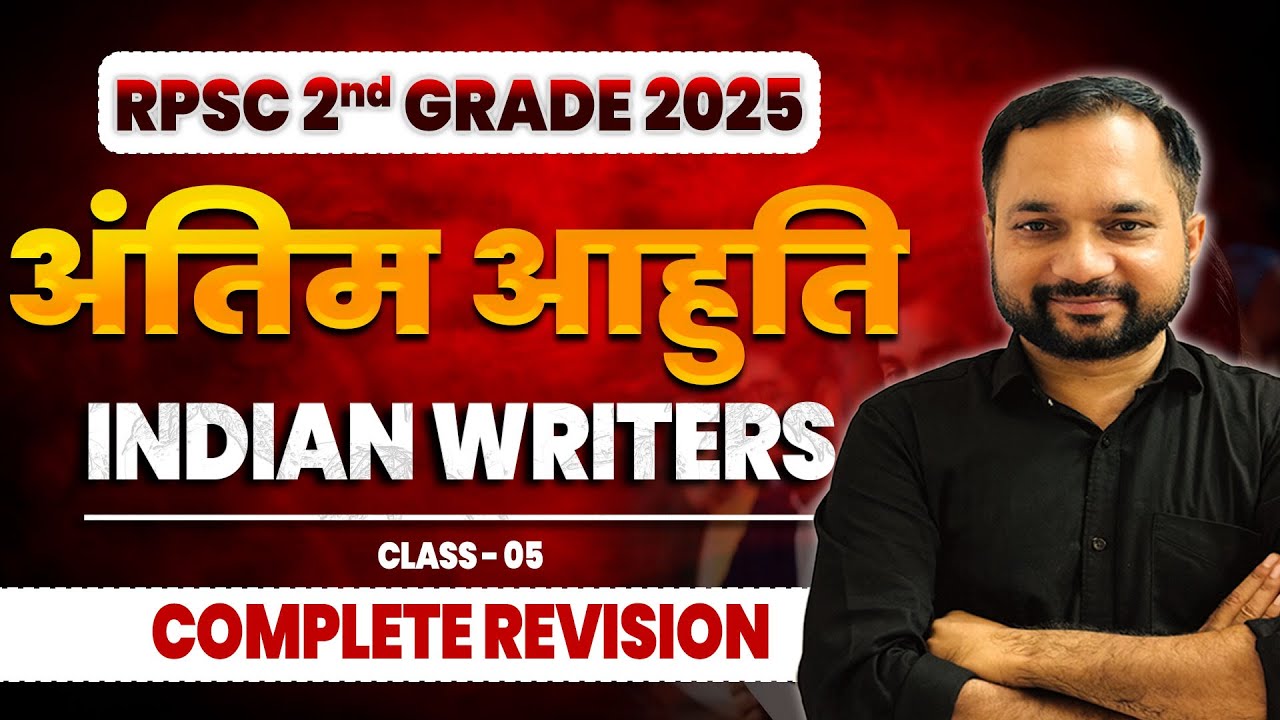 CLASS- 05 | INDIAN WRITERS | MARATHON CLASS | ENGLISH KRANTI | MOHIT SIR | RPSC 2nd GRADE