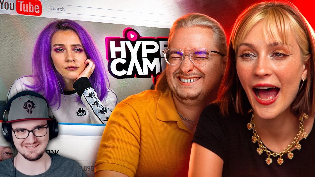 ГРЯЗНЫЕ СЕКРЕТЫ МОИХ СКРЫТЫХ ВИДЕО👙 feat ‪@sibirsky‬ ‪@mr.kostek‬ ► БРИДЖ ( СИБИРСКИЙ ) | Реакция