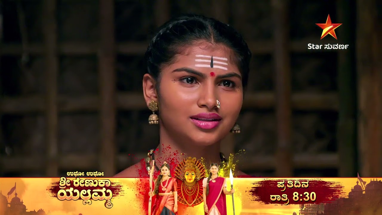 Udho Udho Sri Renuka Yellamma | Ep 738 | 14 April 2025 | Star Suvarna | Mundhina Sanchike