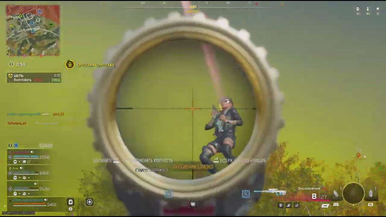 Call of Duty_Варзон 🔥✌️😂🙏✨💯