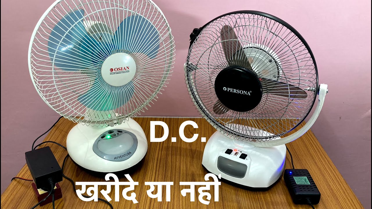 Rechargeable Fan ! 12 Volt ! Best DC Fan ! 555-775 Motor! Best Rechargeable Fan Under Rs.1500-2000 !