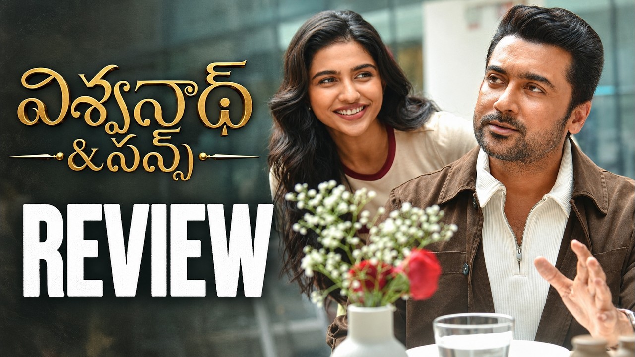Vishwanath And Sons Review | Vishwanath And Sons Movie Review Telugu | Suriya, Mamitha |Venky Atluri