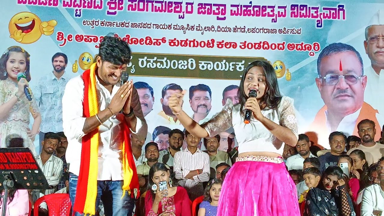 ನಾವು ಇಲ್ದೆ ಎಲ್ಲಾ ನಾವಿಲ್ದೆ ಏನು 🙂‍↔️ ಲಕ್ಷ್ಮಿ ಬಿಜಾಪುರ್ ಅದು ಏನೂ ಇಲ್ಲೇ ಇಲ್ಲ ಟ್ರೆಂಡಿಂಗ್ ಸ್ಟಾರ್new dialogue