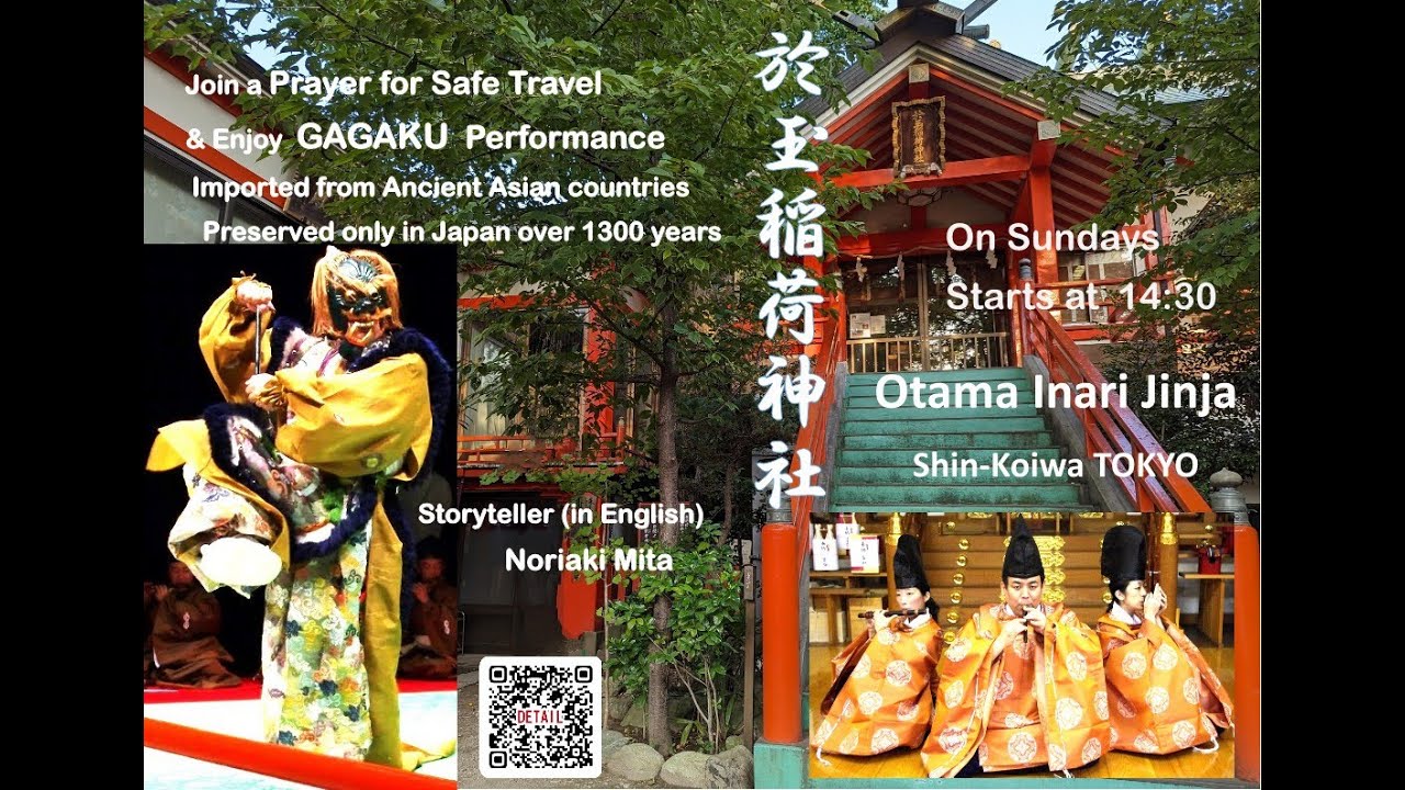 Prayer for Safe Travel and Gagaku at Otamainari