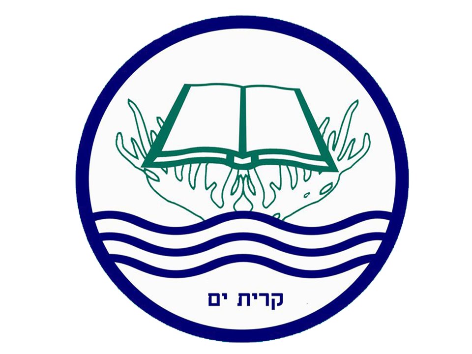 בית ספר אלמוגים קרית ים