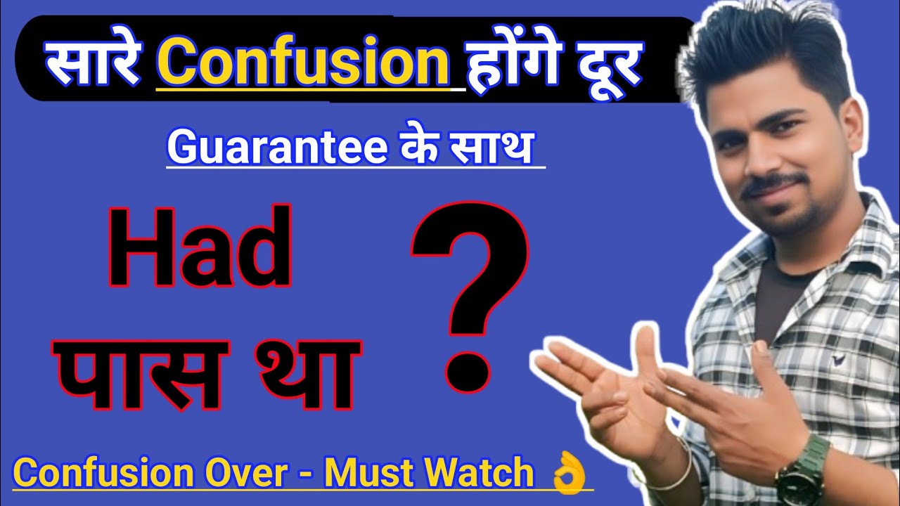 Had | Past Simple Sentences Explained in Hindi | Rules, Structure & Examples