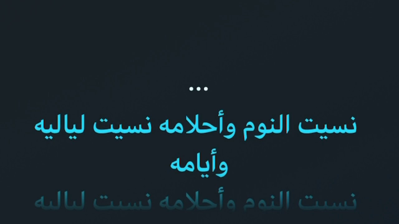 كاريوكي عربي - أم كلثوم - بعيد عنك