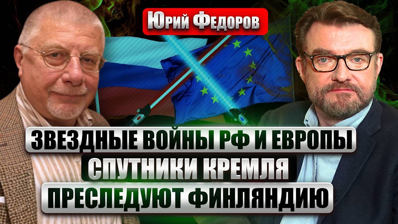ФЕДОРОВ: ПОВТОРНЫЙ УДАР ВСУ ПО ЧОНГАРУ НОВЫМ ОРУЖИЕМ! Жуткий взрыв под Москвой. Эскалация на Востоке