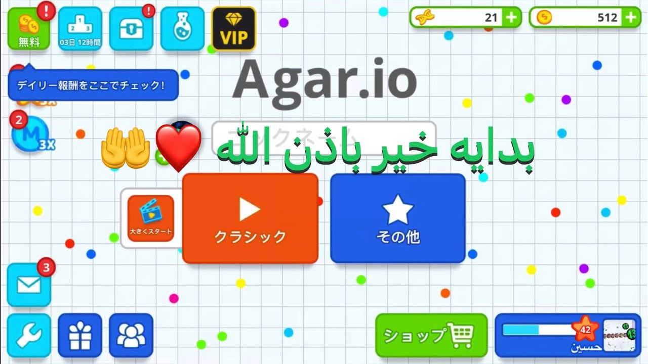 وش بنسوي  في ايام الجايه  ❤️