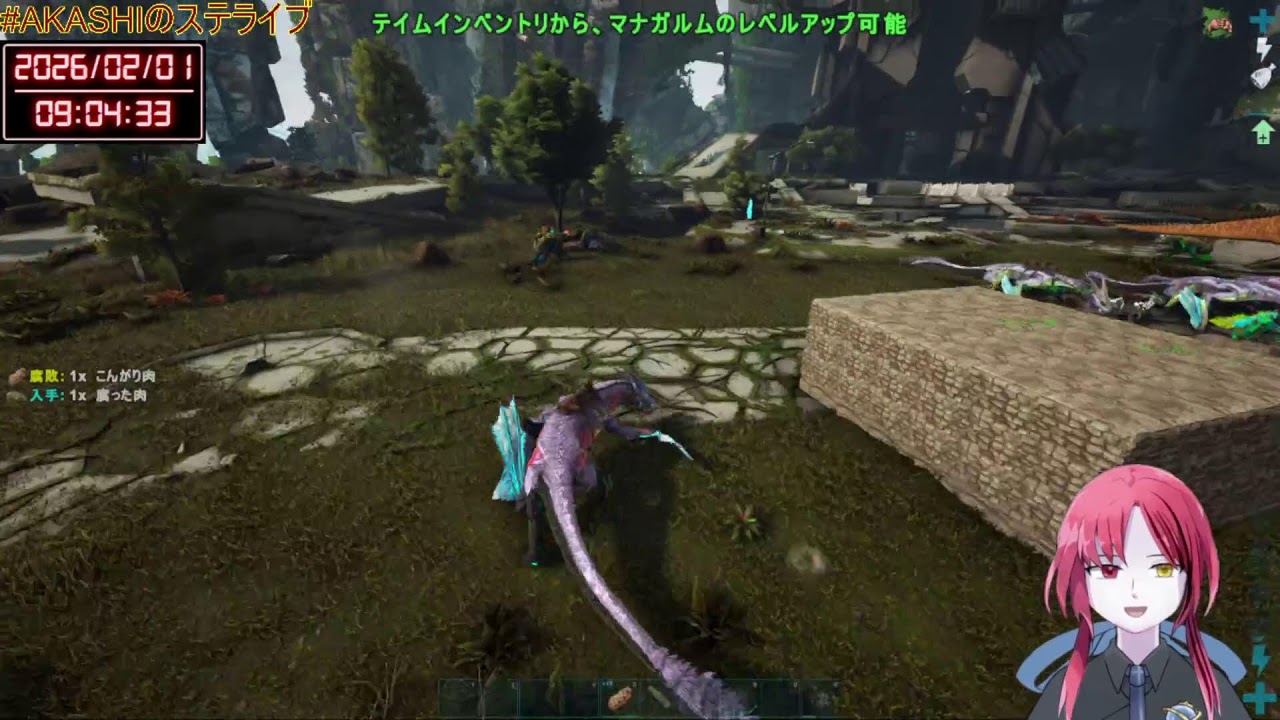 【がおー】変な時間から エクスティンクション【恐竜さん】#ライブ配信 #vtuber