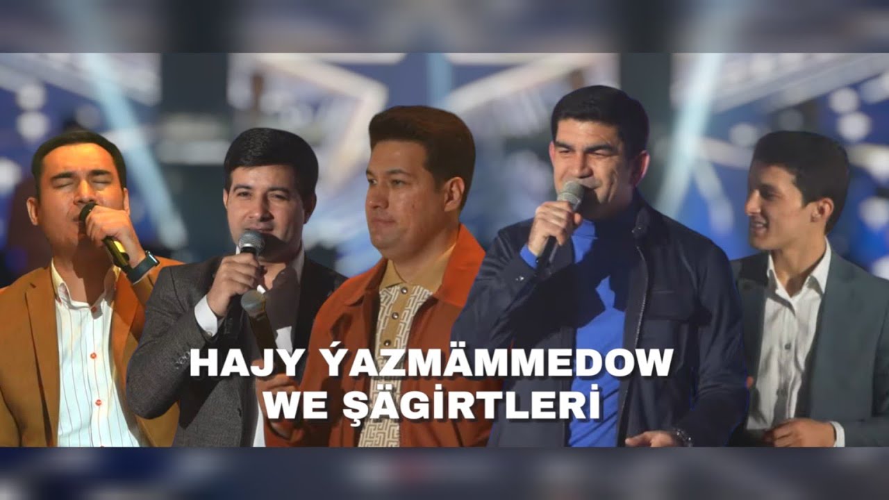 Ussat halypa Hajy Yazmammedow öz şägirtleri bilen Watan kinoteatrynda  konsert 2025 janly sesde