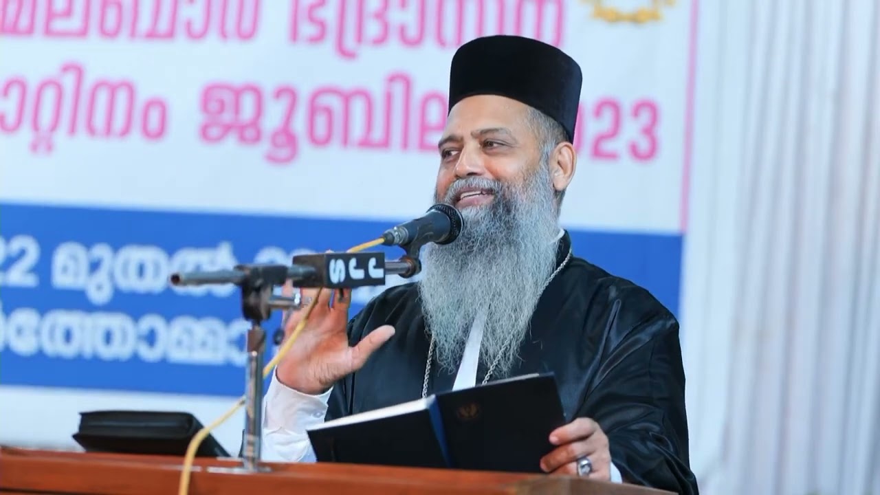 VERY REV. PAULOSE PAREKKARA COR EPISCOPA | KUNNAMKULAM MALABAR DIOCESAN CONVENTION | DSMC MEDIA