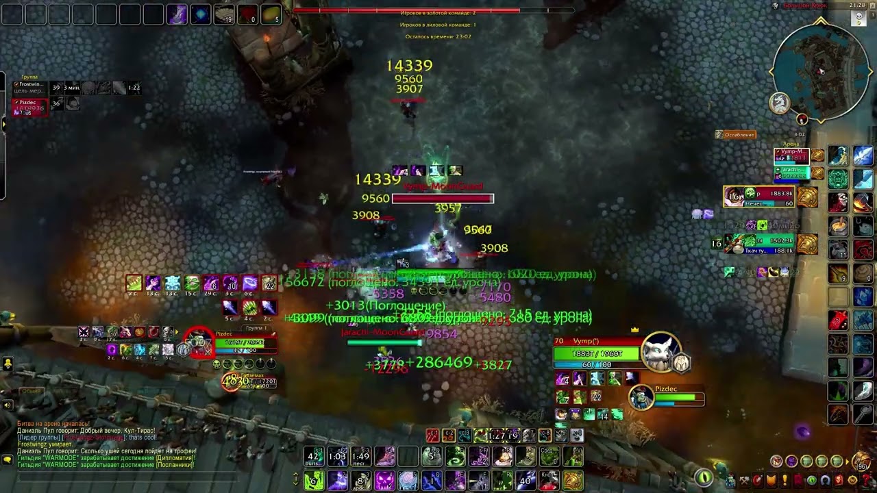 WOW TWW 11.0.0 Pre-patch, Unholy dk 1800cr arena.