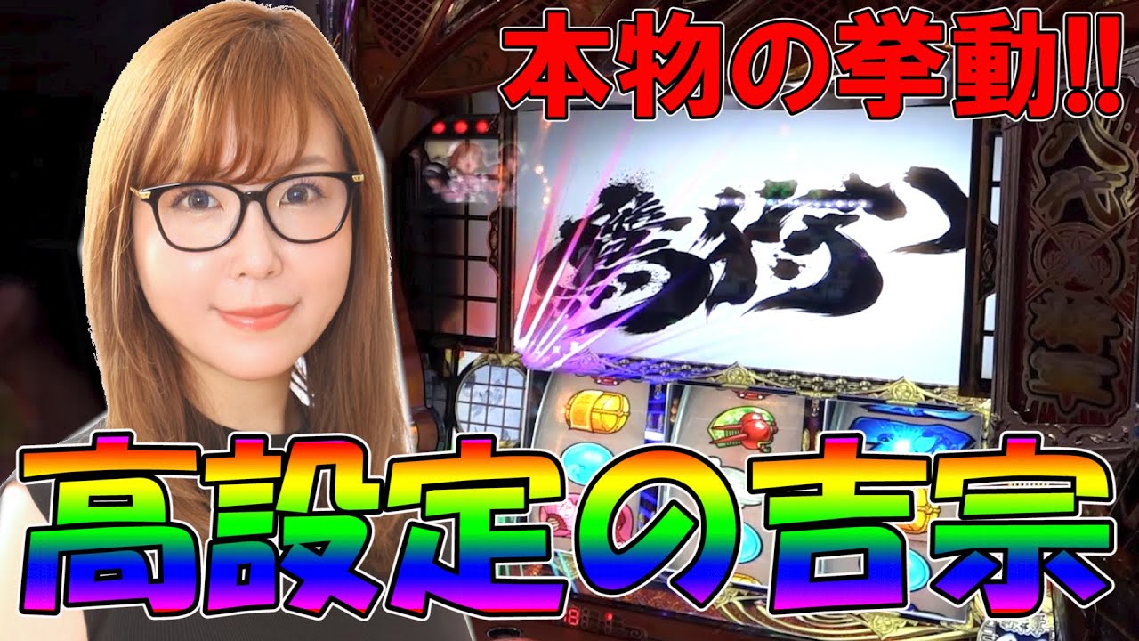 【吉宗3】水瀬美香の湖南探偵！リターンズ#14