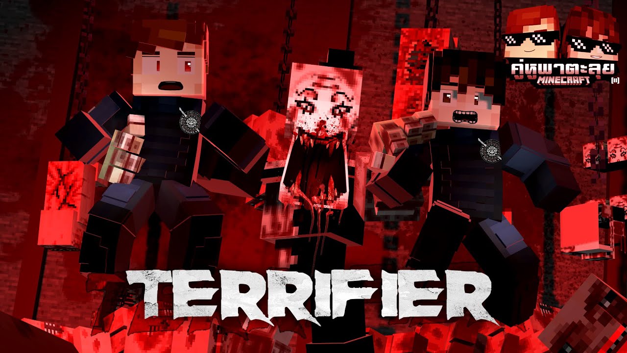 Minecraft คู่หูพาตะลุย[II] 🔥 : ฆาตกรต่อเนื่อง! 