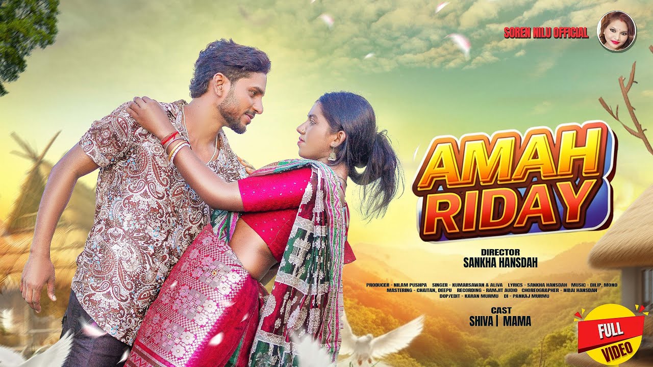 AMAH RIDAY NEW SANTALI ALBUM VIDEO || SHIVA & MAMA || #KUMARSAWAN & ALIVA #sorenniluofficial