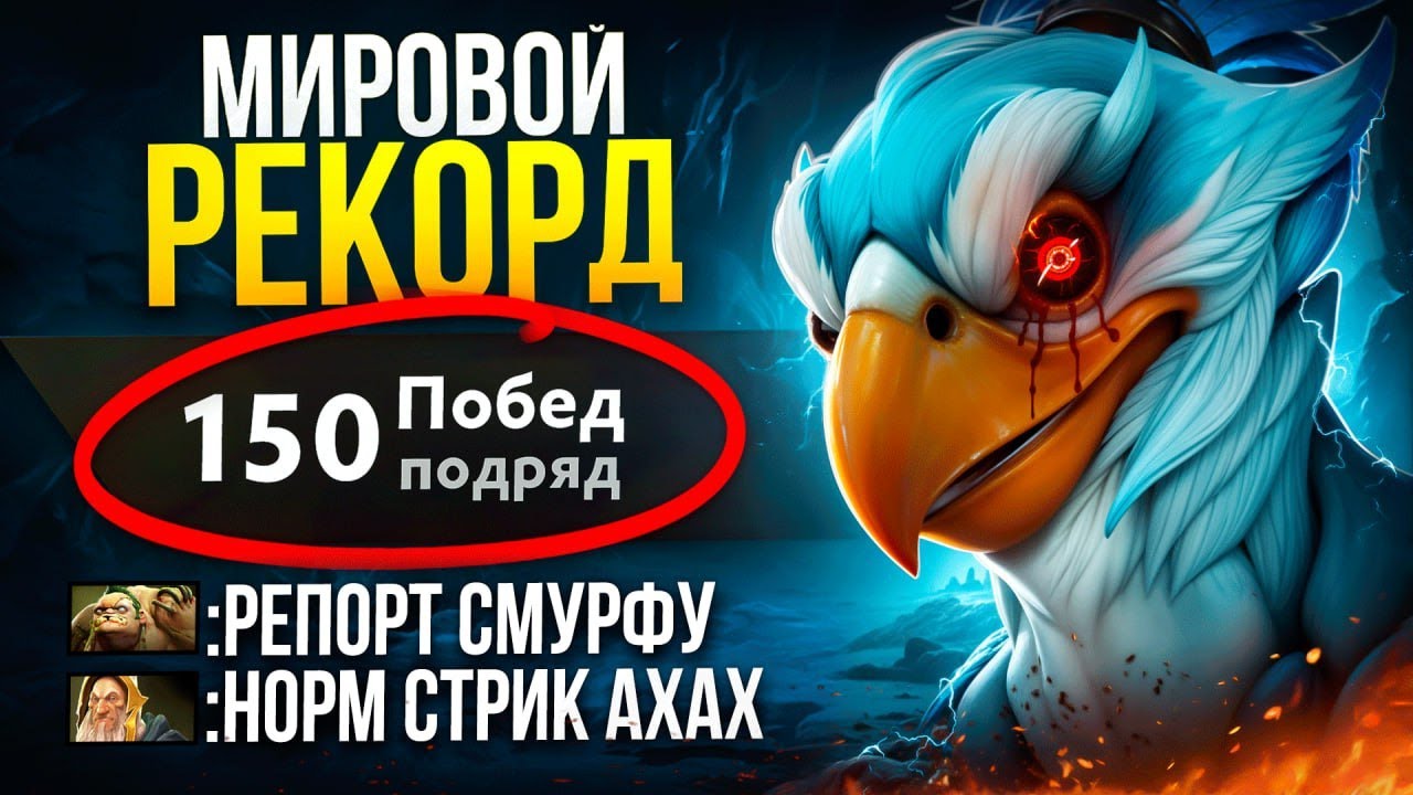150 ПОБЕД ПОДРЯД?  МИРОВОЙ РЕКОРД от ТОП 1 КЕЗА 😱  (ft. eternalxsadness)