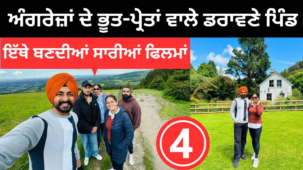 ਪੰਜਾਬੀਆਂ ਨੇ ਦਿਖਾਏ ਆਇਰਲੈਂਡ ਦੇ ਪਿੰਡ 🇮🇪 Ireland Tour | Punjabi Travel Couple | Ripan Khushi