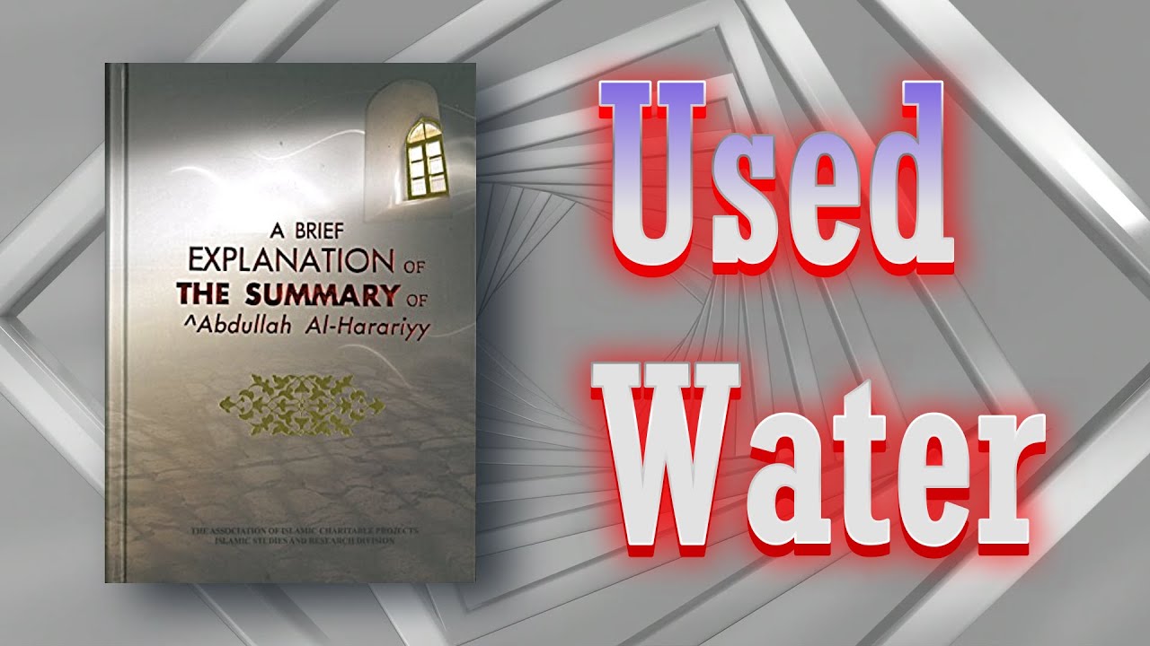 Water Used to Lift Impurity or to Purify Filth Cannot be Reused