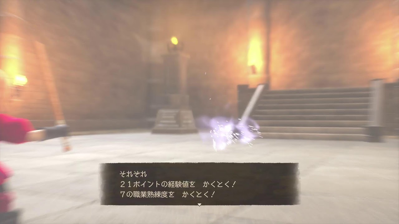 ドラゴンクエストVII リメイク 体験版 【無言】【日本版/日本語】【PS5 Pro】